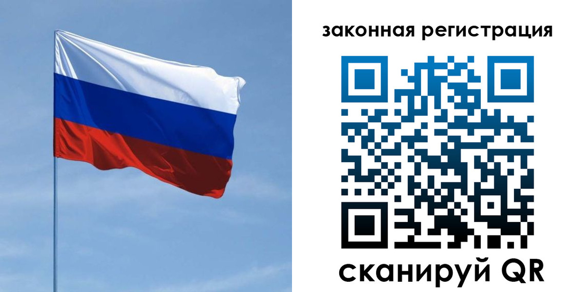 пропишу в квартире в Рассказово