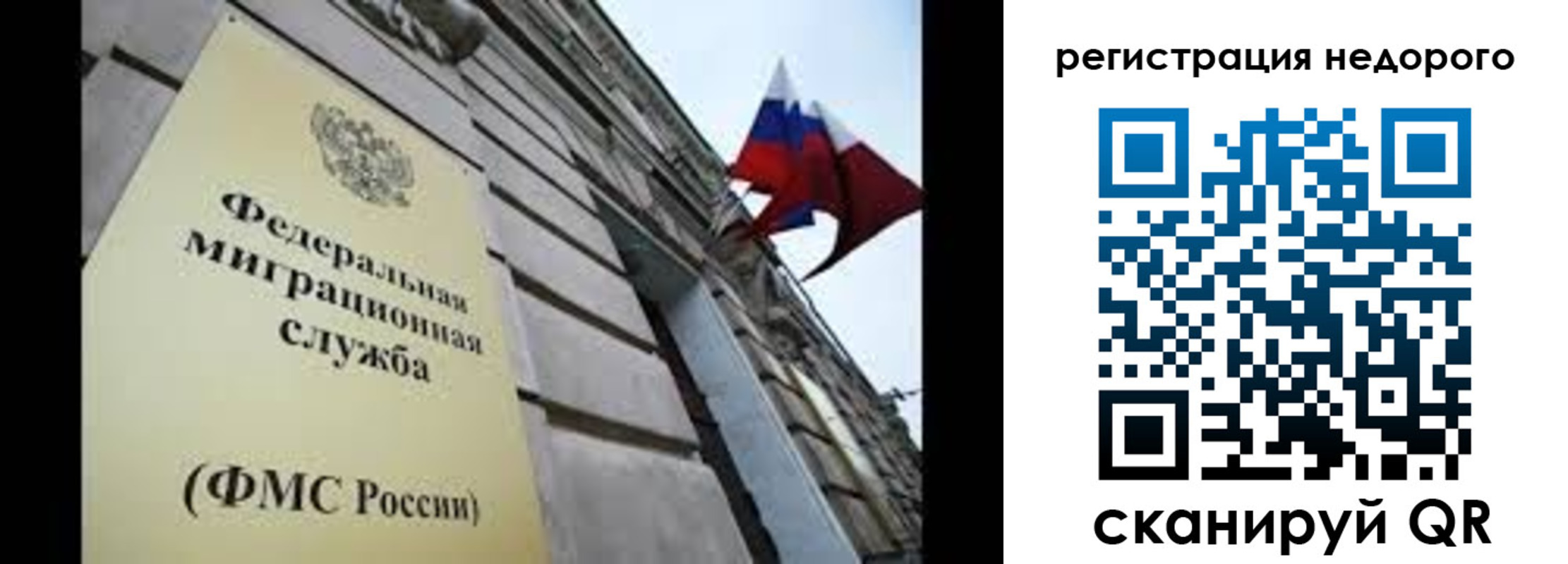 прописка поиск в Рассказово